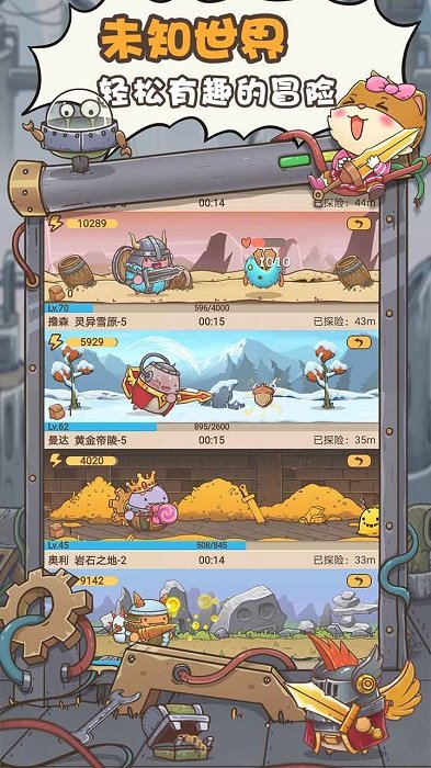 新庄园时代官方版下载