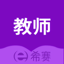 教师资格证考试助手app