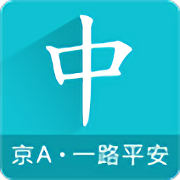 摇号查询app
