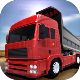重型运输货物的司机模拟器游戏(暂未上线)