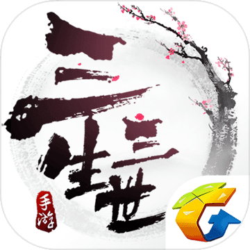 三生三世十里桃花h5变态版
