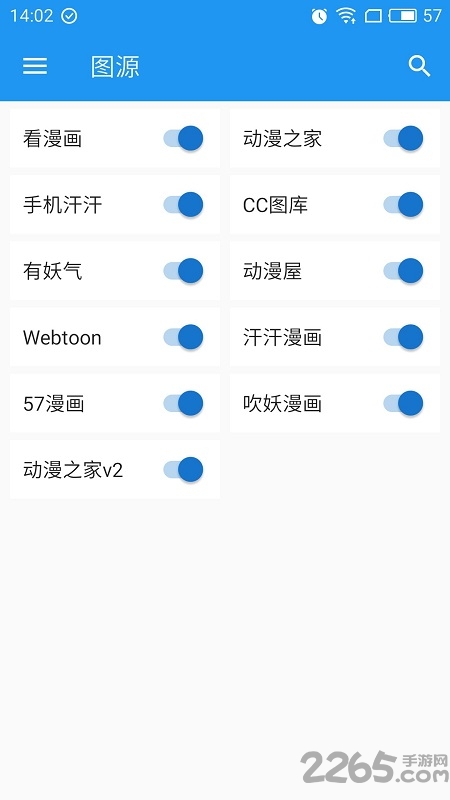 cimoc漫画最新版 cimoc漫画app下载