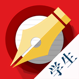 墨迹书法秀学生端最新版