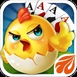 元游掼蛋游戏旧版本