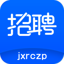 江西人才网app