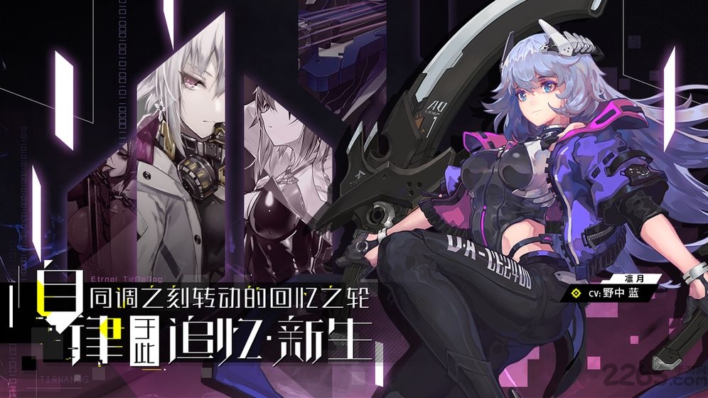 人形觉醒手游 人形觉醒最新版