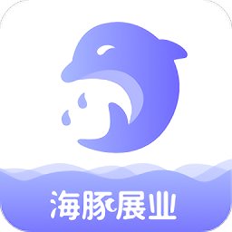 海豚展业app