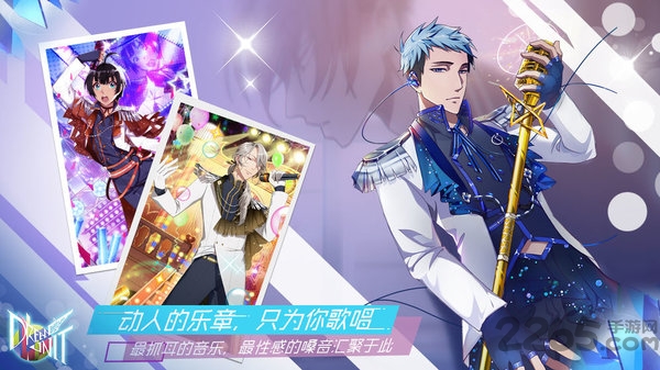 梦单元官方版 梦单元游戏下载