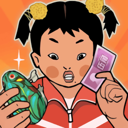 王蓝莓的小卖部红包版