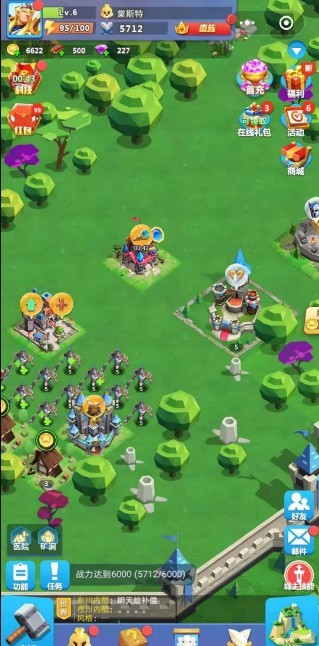 塔塔王国手机版下载