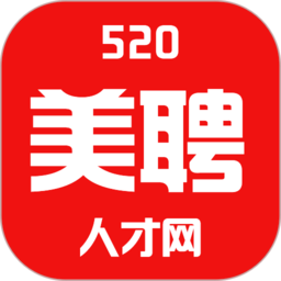 520美聘app