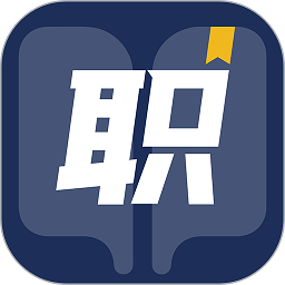 徐州职培在线官方版