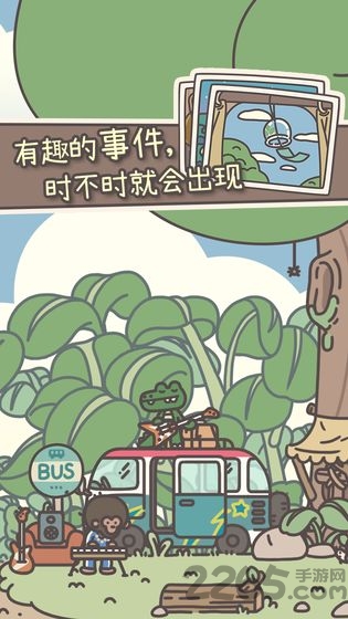 橡子屋最新版 橡子屋游戏下载