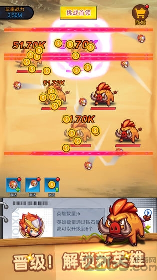 一起来弹球吧游戏下载