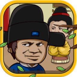 老王与皇后二三事最新版