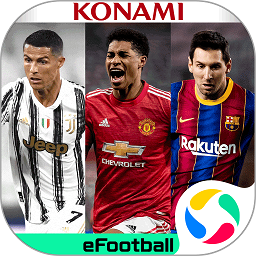 实况足球2021手游版