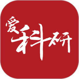 爱科研平台