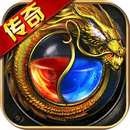 龙之传说2百度版本