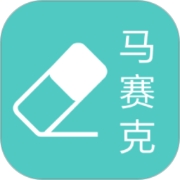 视频马赛克软件