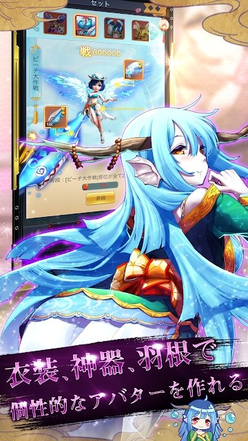 妖怪记录游戏下载