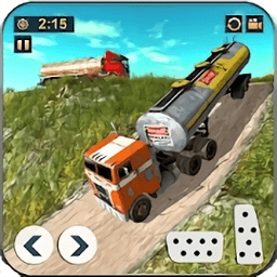 越野油罐运输卡车司机游戏