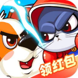 猫狗大乐斗游戏