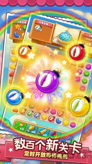 小魔灵消消之旅游戏