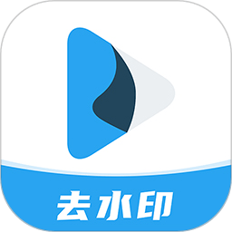 retorch一键去水印p图app