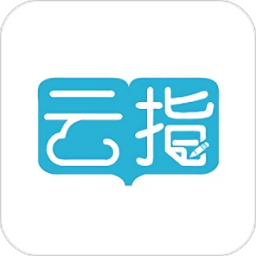 云指课堂然也教育官方版
