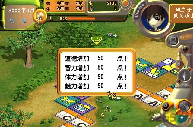 虚拟人生2手机版下载