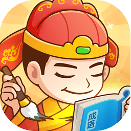 工程自由人官方版