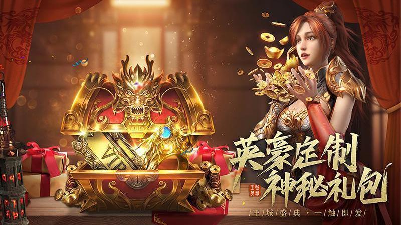  绿毒至尊合击手游下载