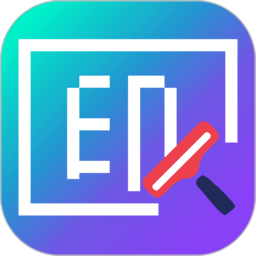 微商视频去水印免费版