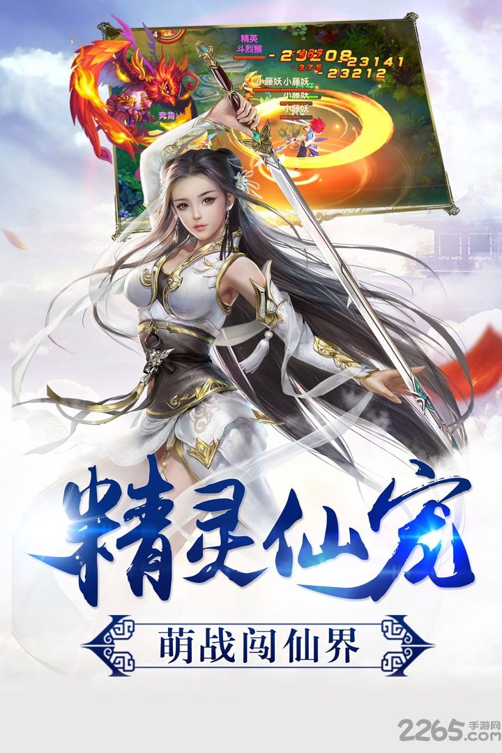 极道仙踪手游下载