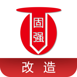 固强网建筑改造专家app