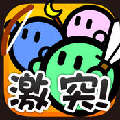 激突要塞中文破解版