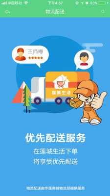 快嗖嗖搜索客户端 快嗖嗖搜索软件下载安装最新版本