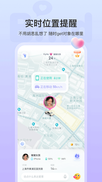 bindios版下载