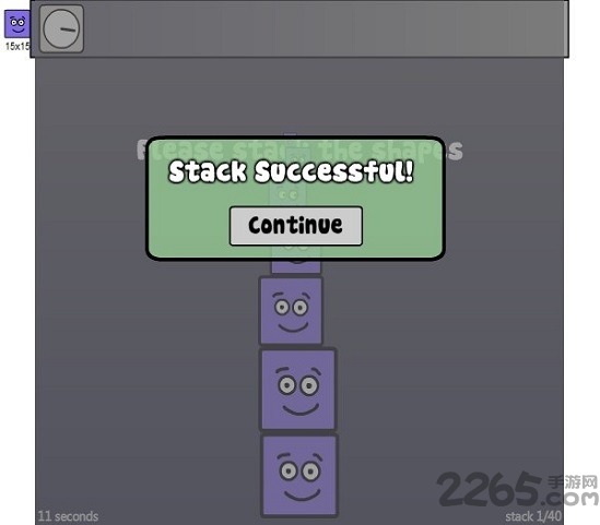 小手不要抖游戏下载