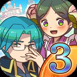 大繁盛满腹市场3日文版