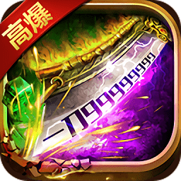 斩杀传说刀刀福利最新版