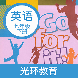 新目标英语七年级下册软件