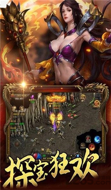 天恒神途a组手游下载