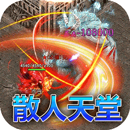 巅峰霸业九尊手游官方版