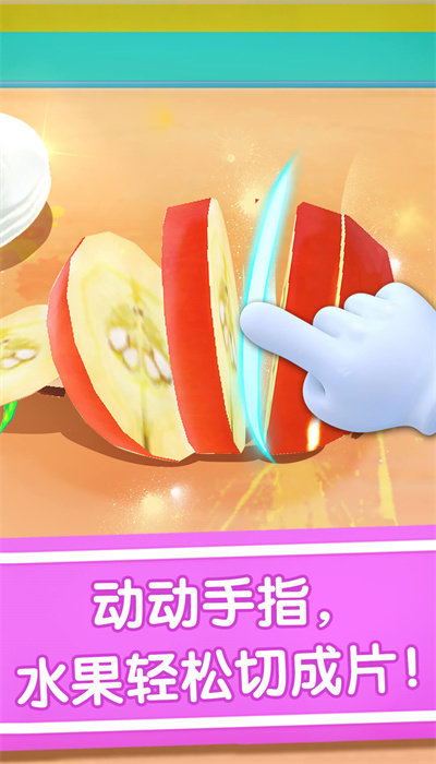 雪糕工厂游戏下载安装