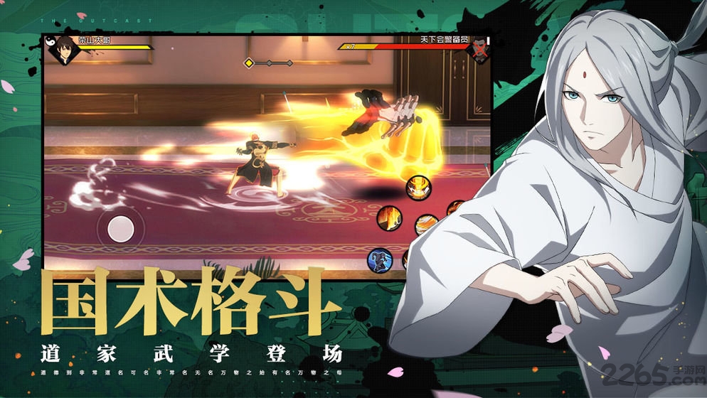 头号街区手游下载