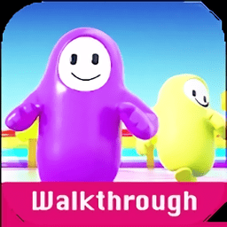 演练糖豆人游戏