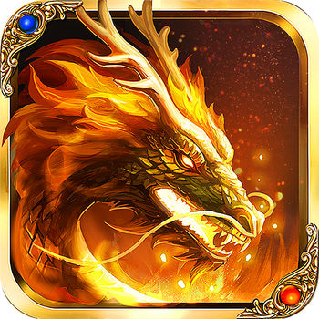 烈焰皇城内购破解版