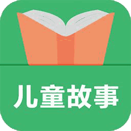 汪汪队动画故事大全app