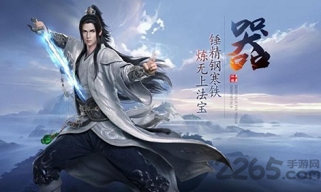 剑灵录游戏下载安装